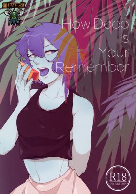 “¿Qué tan profundo es tu recuerdo?”