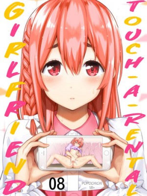 [Popochichi (Yahiro Pochi)] Rental Kanojo Osawari Shimasu #08 (Manga Hentai)