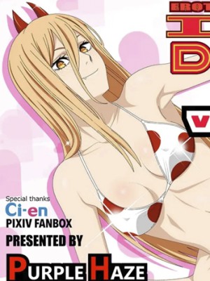 [Lime (Purple Haze)] Erocos DREAM 24 (Chainsaw Man)