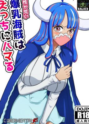 [Q Doujin] The Rough Tempered Big Breasted Pirate Who’s Addicted To Sex (One Piece XXX)