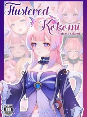 [Reikoku na Haizara] Flustered Kokomi (Genshin Impact Porno)