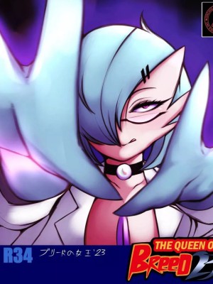 [SaltyXodium] The Queen Of Breed (Pokémon)