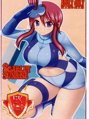 Scarlet sunrise