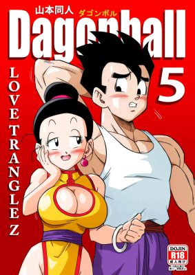 [Yamamoto] LOVE Triangle Z 5 (Dragon Ball Z Porn)