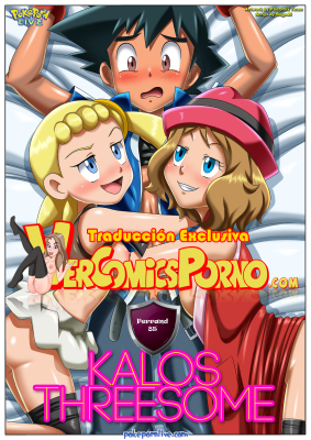 Kalos Threesome – Palcomix