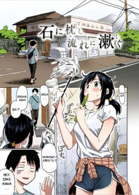 [Fujimaru] Ishi ni Makura shi Nagare ni Susugu (Manga Hentai)